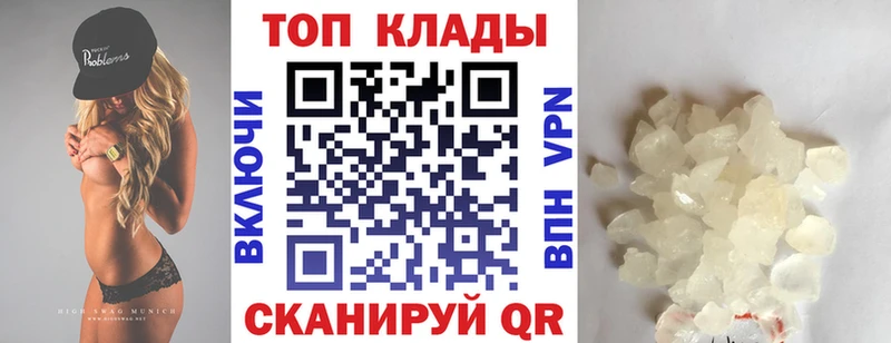 Сколько стоит Калач-на-Дону ГАШ  КОКАИН  А ПВП  Конопля  Меф мяу мяу 