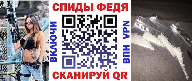 АМФЕТАМИН Розовый  Калач-на-Дону 