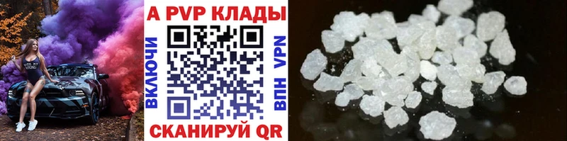 Alpha-PVP СК  MEGA ссылка  Калач-на-Дону  где купить наркотик 