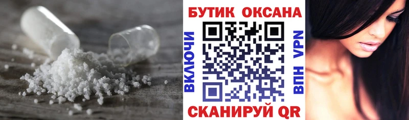 где продают   Калач-на-Дону  Бутират бутандиол 