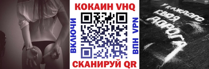 ссылка на мегу ссылки  Калач-на-Дону  КОКАИН Колумбийский 