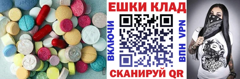 Экстази TESLA  Калач-на-Дону 