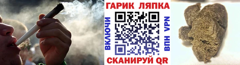 ГАШИШ Cannabis kraken как зайти Калач-на-Дону