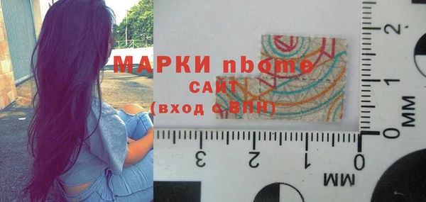 спиды Вязники
