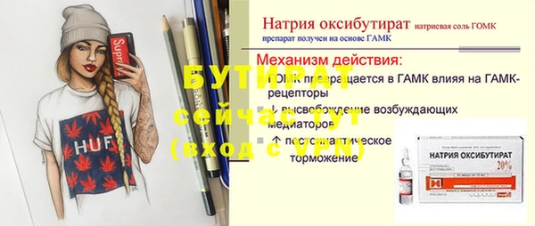 COCAINE Володарск