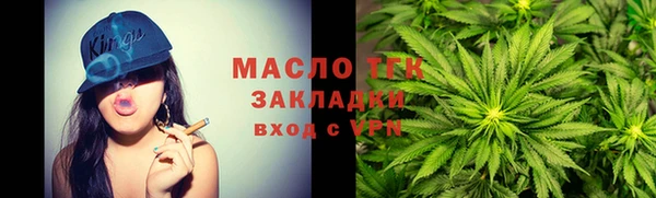 винт Волосово