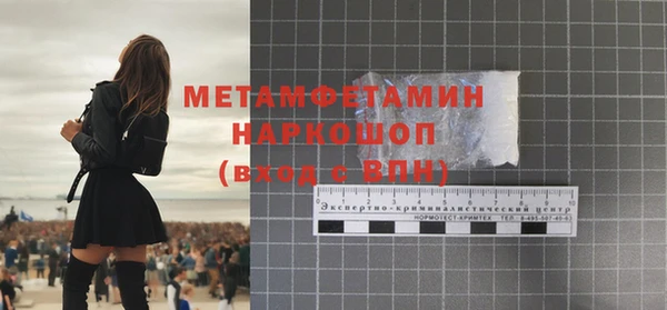 COCAINE Володарск