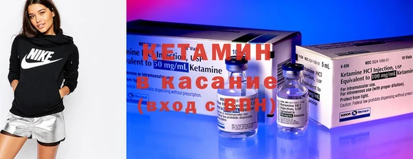 винт Волосово