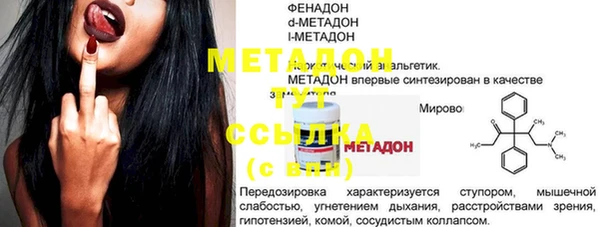 дмт Вяземский