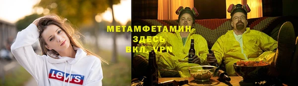 COCAINE Володарск
