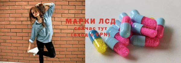 спиды Вязники