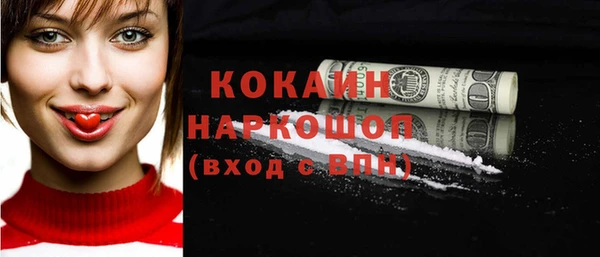 спиды Вязники