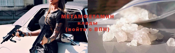 хмурый Вязьма