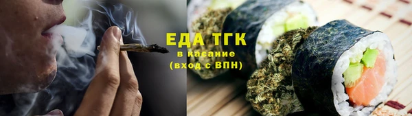 спиды Вязники