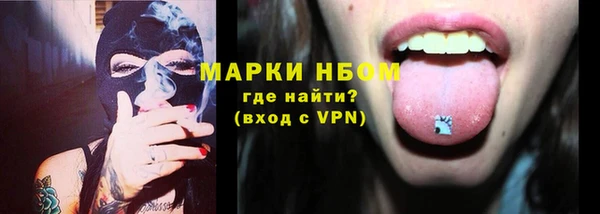 винт Волосово