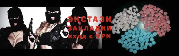 COCAINE Володарск
