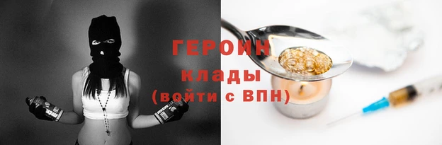 винт Волосово