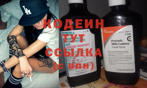 COCAINE Володарск