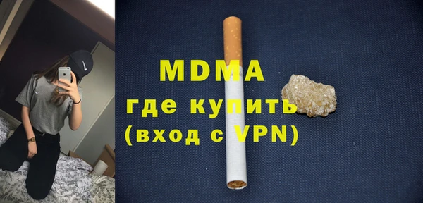 COCAINE Володарск