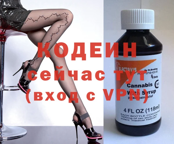 винт Волосово
