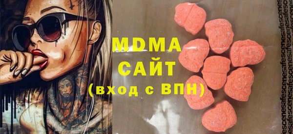 PSILOCYBIN Волоколамск