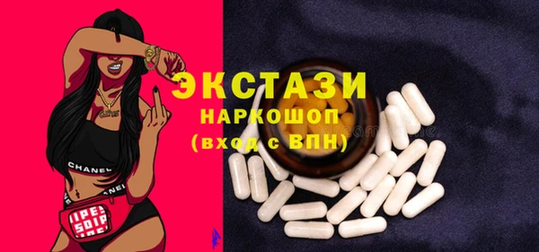 COCAINE Володарск