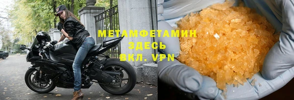 спиды Вязники