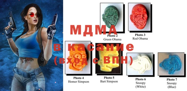 дмт Вяземский