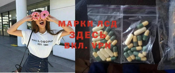 PSILOCYBIN Волоколамск