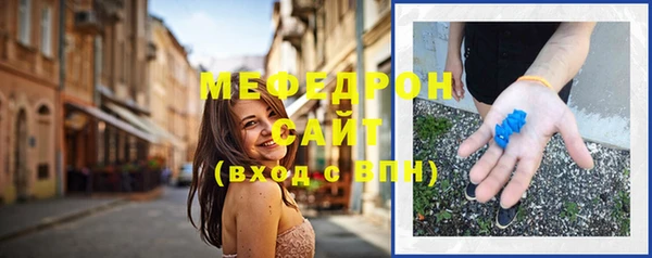 винт Волосово
