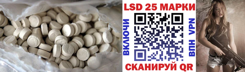LSD-25 экстази ecstasy  нарко площадка формула  Калач-на-Дону 