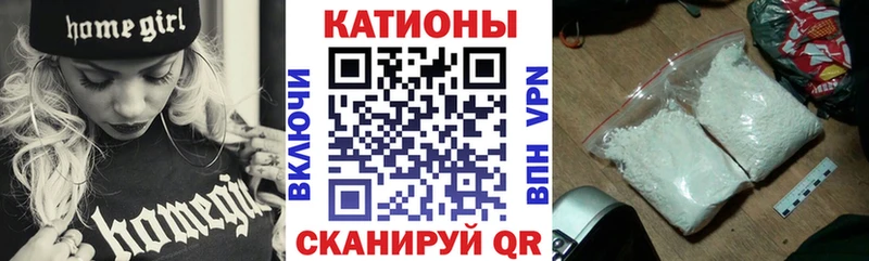 Меф mephedrone  кракен рабочий сайт  darknet Telegram  Калач-на-Дону 