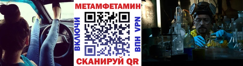 что такое наркотик  Калач-на-Дону  Метамфетамин мет 