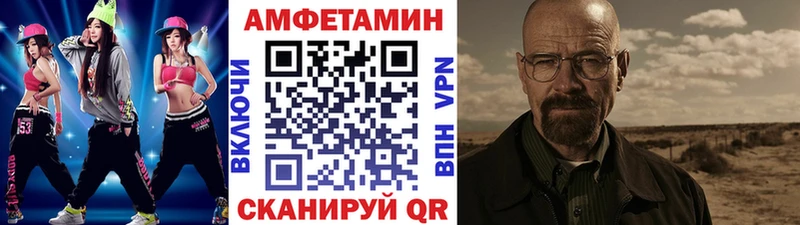 Первитин Methamphetamine Калач-на-Дону