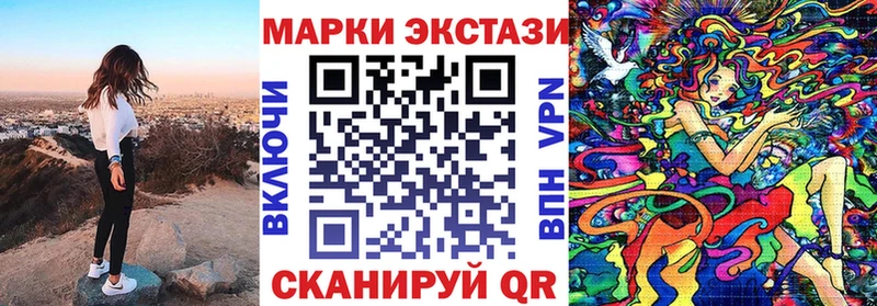Марки N-bome 1,8мг  Калач-на-Дону 