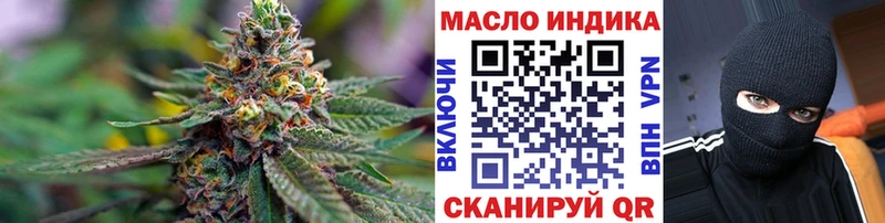 ТГК Wax  где можно купить наркотик  Калач-на-Дону 